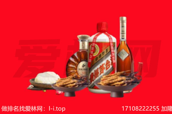 福州市长乐礼品回收.jpg